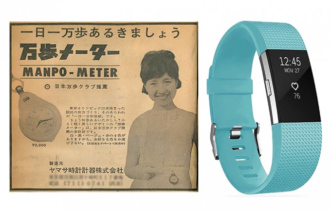 Picture of the advertisement for the Manto-meter on the left, with a teal Manto-meter on the right